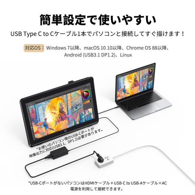 XPPen 液タブ 21.5インチ 液晶タブレット 大画面 X3 Proペン イラスト マンガ制作 windows macOS対応 Artist 22 Plus