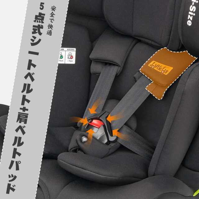 Jovikids チャイルドシート ISOFIX、 0か月~12歳頃 360°回転式 i-Size R129適合 新生児ベビーシート、ロングユースコンパクト、調整可能