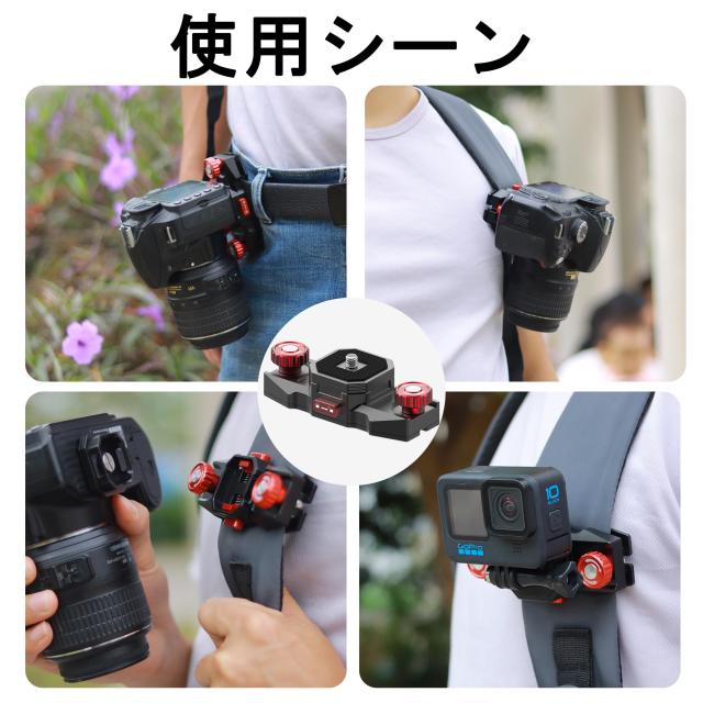 Taisioner】カメラホルスター カメラホルダー カメラクリップ