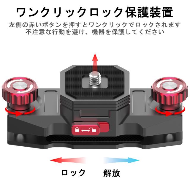 中古】クリックセカンダリーカメラホルスター&プロクイックリリース  