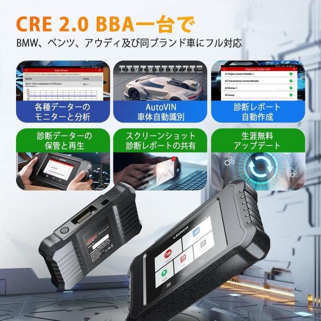 LAUNCH CRE BBA obd2 診断機 日本語 車 診断機 スキャンツール 自動車
