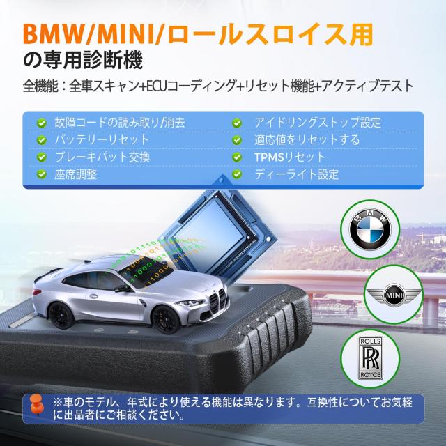 LAUNCH CRE BBA obd2 診断機 日本語 車 診断機 スキャンツール 自動車