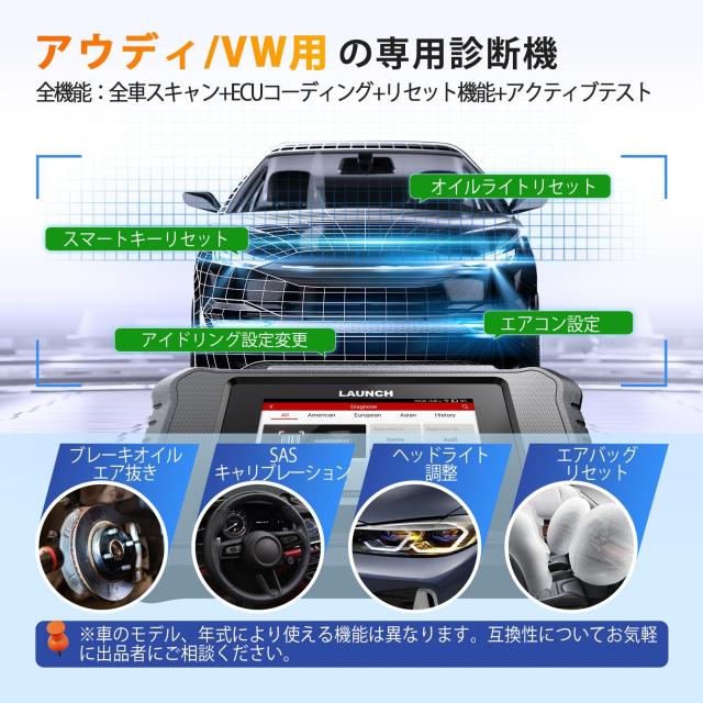 LAUNCH CRE BBA obd2 診断機 日本語 車 診断機 スキャンツール 自動車 診断 OBD2テスター フルシステム診断 スキャナー ECU コーディング_5