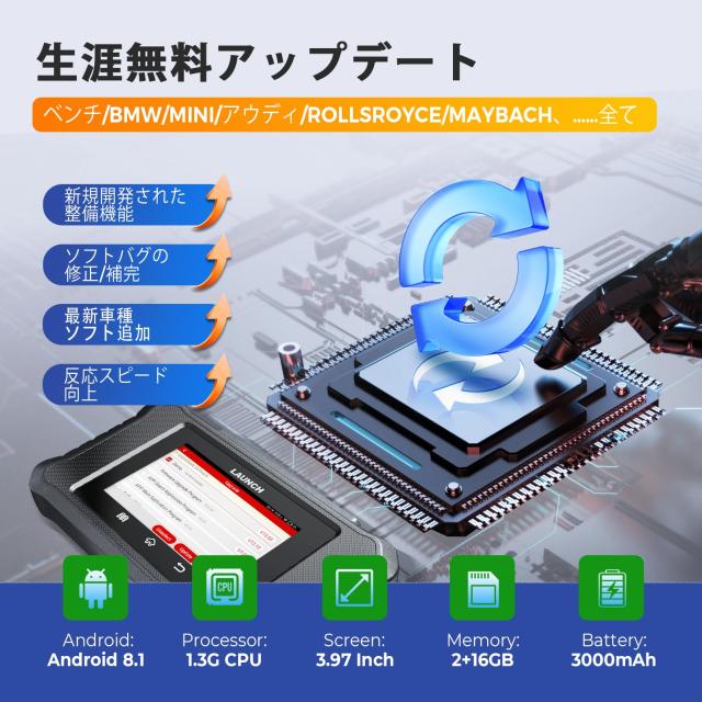 LAUNCH CRE BBA obd2 診断機 日本語 車 診断機 スキャンツール 自動車