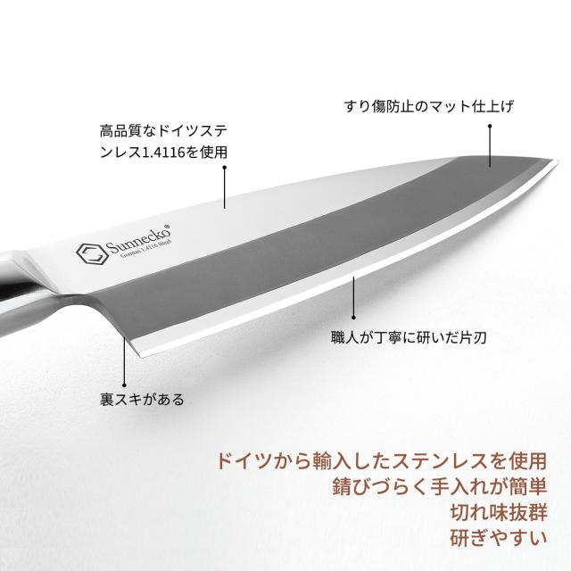 Sunnecko 出刃包丁 包丁 和包丁 165mm 黄檀 ステンレス 魚 片刃 魚さばき 木製ハンドル 家庭用 パン切り包丁 プレゼント ギフト Sunnecko 出刃包丁 包丁 和包丁 165mm 黄檀 ステンレス 魚 片刃 魚さばき 木製ハンドル 家庭用 パン切り包丁 プレゼント ギフト