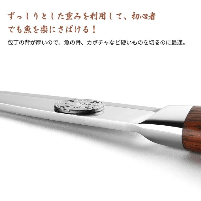 Sunnecko 出刃包丁 包丁 和包丁 165mm 黄檀 ステンレス 魚 片刃 魚さばき 木製ハンドル 家庭用 パン切り包丁 プレゼント ギフト Sunnecko 出刃包丁 包丁 和包丁 165mm 黄檀 ステンレス 魚 片刃 魚さばき 木製ハンドル 家庭用 パン切り包丁 プレゼント ギフト
