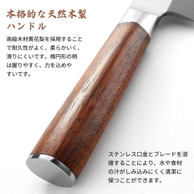 Sunnecko 出刃包丁 包丁 和包丁 165mm 黄檀 ステンレス 魚 片刃 魚さばき 木製ハンドル 家庭用 パン切り包丁 プレゼント ギフト Sunnecko 出刃包丁 包丁 和包丁 165mm 黄檀 ステンレス 魚 片刃 魚さばき 木製ハンドル 家庭用 パン切り包丁 プレゼント ギフト