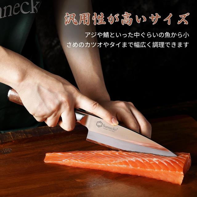 Sunnecko 出刃包丁 包丁 和包丁 165mm 黄檀 ステンレス 魚 片刃 魚さばき 木製ハンドル 家庭用 パン切り包丁 プレゼント ギフト Sunnecko 出刃包丁 包丁 和包丁 165mm 黄檀 ステンレス 魚 片刃 魚さばき 木製ハンドル 家庭用 パン切り包丁 プレゼント ギフト