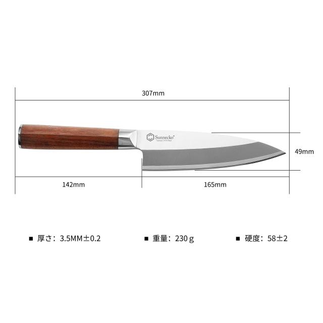 Sunnecko 出刃包丁 包丁 和包丁 165mm 黄檀 ステンレス 魚 片刃 魚さばき 木製ハンドル 家庭用 パン切り包丁 プレゼント ギフト Sunnecko 出刃包丁 包丁 和包丁 165mm 黄檀 ステンレス 魚 片刃 魚さばき 木製ハンドル 家庭用 パン切り包丁 プレゼント ギフト