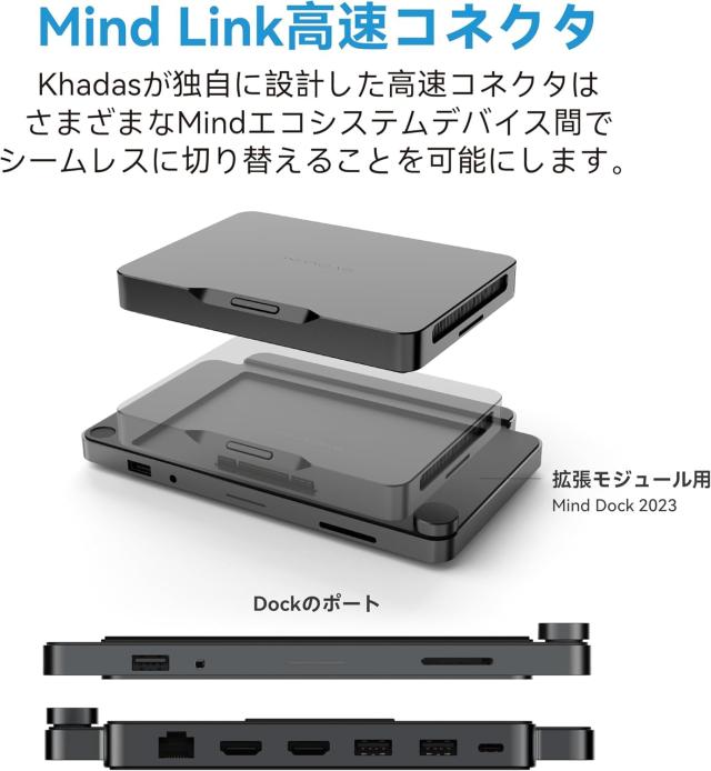 ミニPC Khadas Mind Intel Core i7-1360P 32GB+1TB Khadas Mind 1ミニPC Intel Core i7-1360P 32GB+1TB 拡大可能 ‖ 超