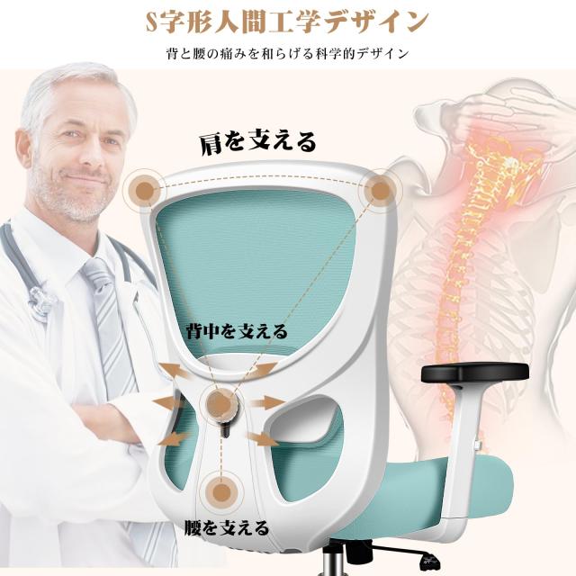 Razzor デスクチェア 人間工学 オフィスチェア 疲れない 勉強椅子 調節できるランバーサポート 腰に良い 360°回転 耐荷重優秀 家庭用 事