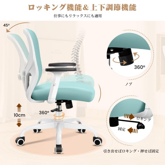 Razzor デスクチェア 人間工学 オフィスチェア 疲れない 勉強椅子 調節できるランバーサポート 腰に良い 360°回転 耐荷重優秀 家庭用 事