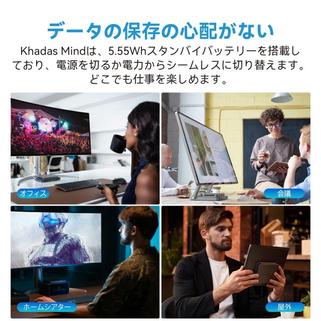 Khadas Mind 1 ミニPC Intel Core i5-1340P 16GB+512GB 拡大可能 ‖ 超コンパクト設計 mini pc ‖ 4画面出力/最大8K 60Hz 作業効率を向上 ‖