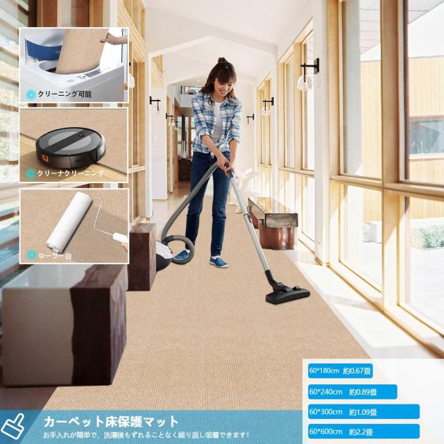 【Amazon 限定ブランド】廊下敷き カーペットラグ ラグマット 台所マット ロング600×80cm HAODEMI ペット 絨毯 フローリング 滑り止めマ_4