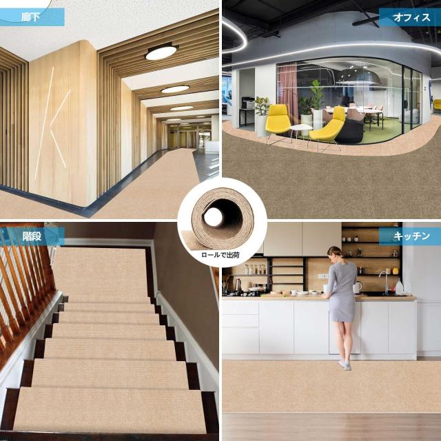 【Amazon 限定ブランド】廊下敷き カーペットラグ ラグマット 台所マット ロング600×80cm HAODEMI ペット 絨毯 フローリング 滑り止めマ_6