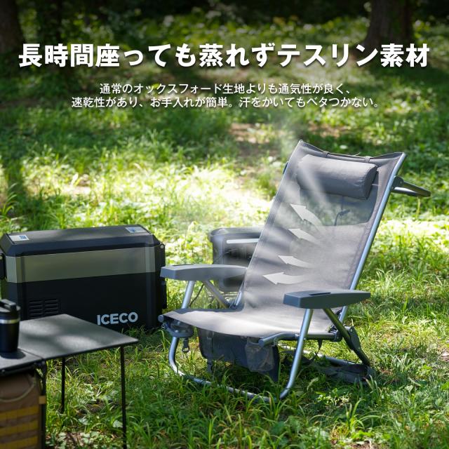 ICECO リクライリングローチェア新品未使用 ICECO リクライリング