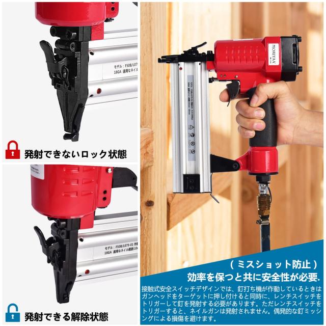 moriyaa エアータッカー エアー釘打ち機 フィニッシュネイラー 1000枚