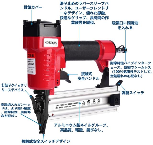 moriyaa エアータッカー エアー釘打ち機 フィニッシュネイラー 1000枚