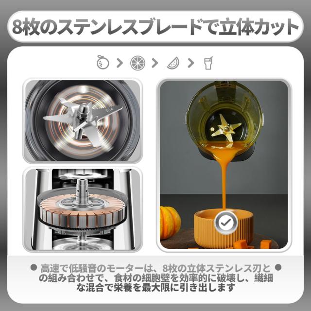 ミキサー 豆乳メーカー 1.75L大容量 加熱ブレンダー 14種類の