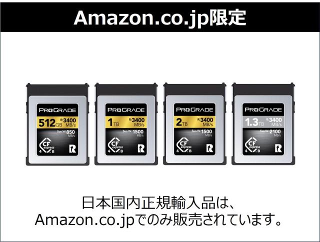 ProGrade Digital CFexpress 4.0 Type B GOLD 512GB メモリーカード