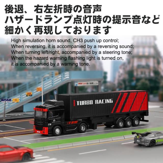 ターボレーシングｃ50ラジコントレーラー Amazon.co.jp: Turbo Racing C50 ラジコントラック けん引