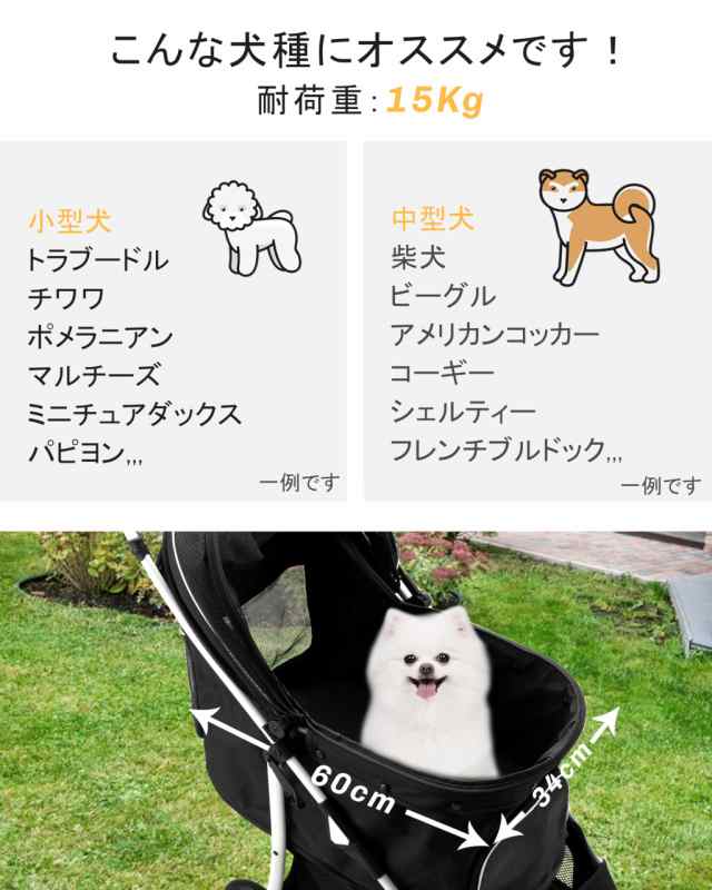 Kingdely ペットカート 多頭 ベビーカー 犬 バギードッグカート 犬介護用カート 4輪 バギーペットカート エアバギー 小型犬カート 中型犬の通販はau  PAY マーケット - libra shop | au PAY マーケット－通販サイト