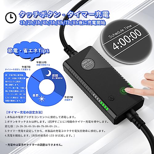 【新古品】SubSun EV充電器 EV充電用ケーブル 電気自動車 ポータブル Amazon.co.jp: SubSun EV充電器 EV充電用ケーブル 電気自動車