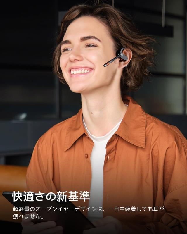 EKSA S30 オープンイヤー型ワイヤレスイヤホン Bluetooth5.3 耳