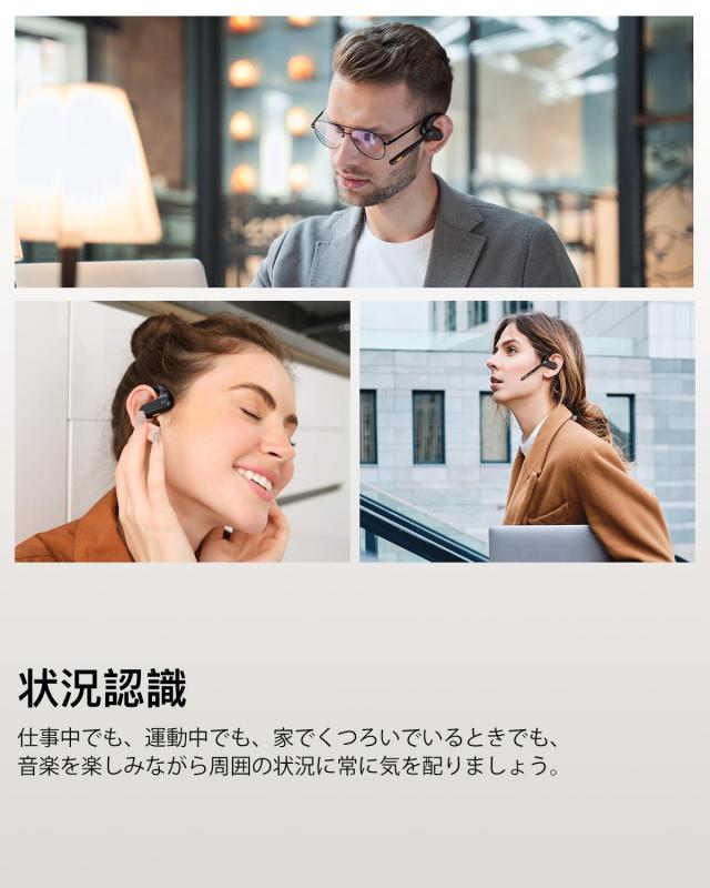 EKSA S30 オープンイヤー型ワイヤレスイヤホン Amazon.co.jp: EKSA S30 オープンイヤー型ワイヤレスイヤホン