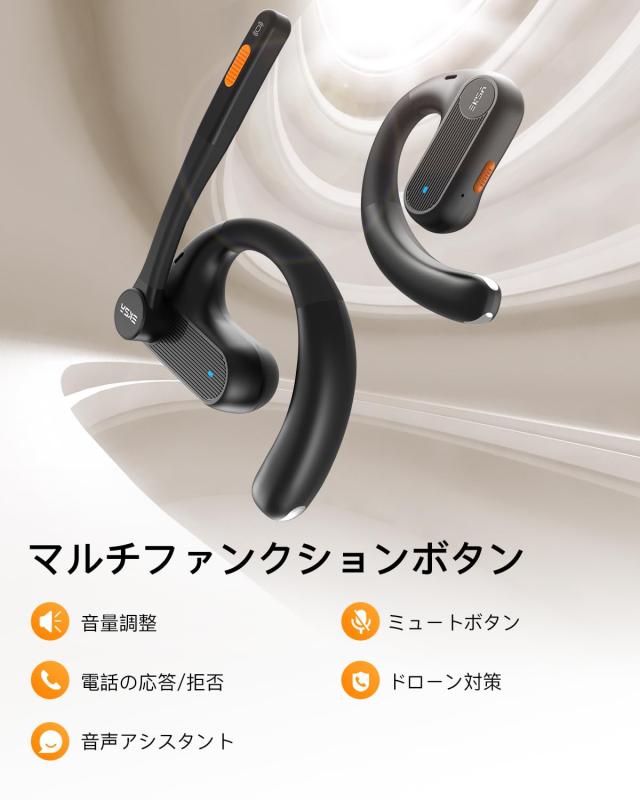 ◾︎ Fit SE S30 オープンイヤー型 ワイヤレス イヤホン スポーツ 黒 1MORE Fit SE Open Earbuds S30 - 1MORE