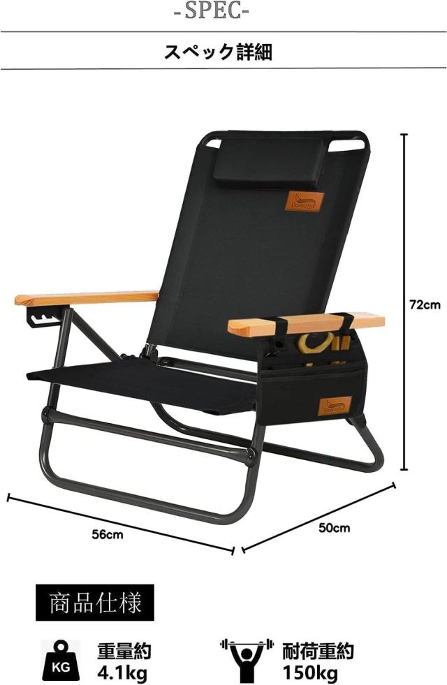 アウトドア チェア キャンプ チェア 軽量 折りたたみ 椅子四段調節 耐