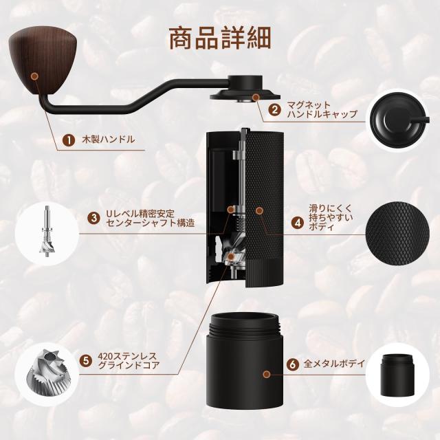 MAVO ウィザード 手挽きコーヒーミル 粗さ調整可能 手動 コーヒーミル 六角コニカル式金属刃 エスプレッソ対応 CNCステンレスバリ 容量20_3