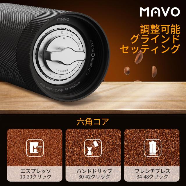 MAVO ウィザード 手挽きコーヒーミル 粗さ調整可能 手動 コーヒーミル 六角コニカル式金属刃 エスプレッソ対応 CNCステンレスバリ 容量20_4