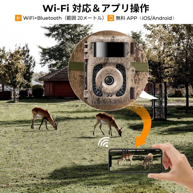 K＆F Concept トレイルカメラ 4K 32MP Wi-Fi対応 Bluetooth 120° 超広検知範囲 940nm不可視光赤外線 ビジョン 0.2s 超高速距離トリガー