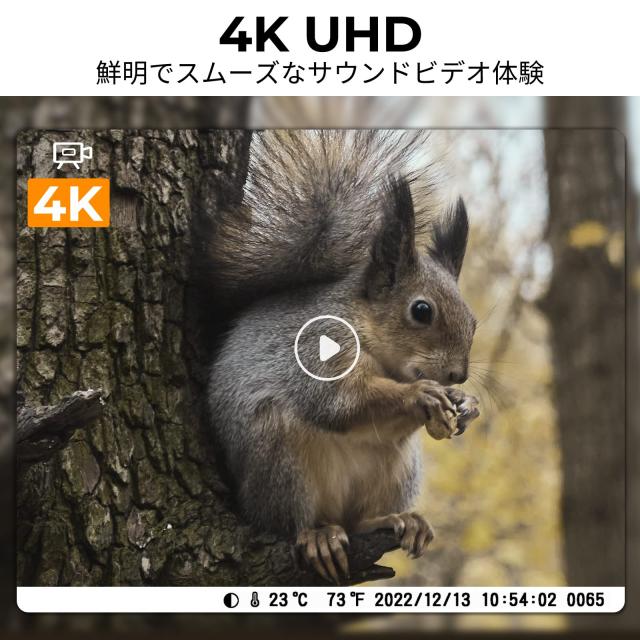 K&F Concept トレイルカメラ 4K 32MP Wi-Fi対応 Bluetooth 120° 超広検知範囲 940nm不可視光赤外線 ビジョン 0.2s 超高速距離トリガー の通販は K&F Concept トレイルカメラ 4K 32MP Wi-Fi対応 Bluetooth 120° 超広検知範囲 940nm不可視光赤外線 ビジョン 0.2s 超高速距離トリガー の通販は