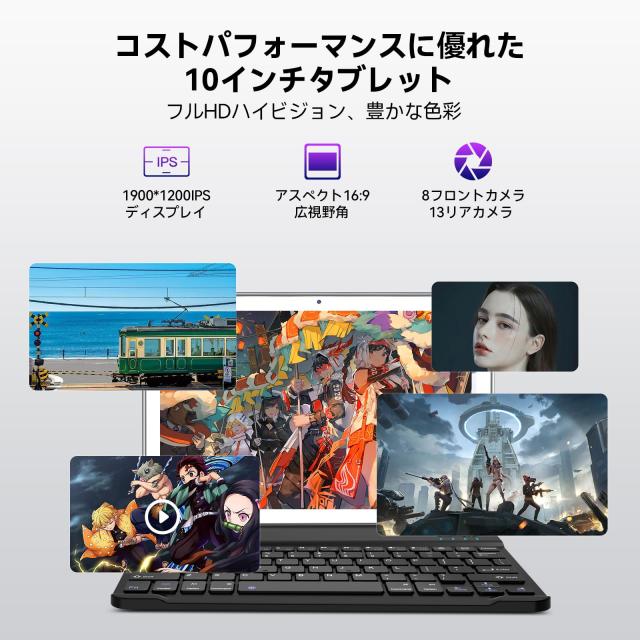 タブレットAndroid 2024新登場 2in1タブレット10インチ WiFi