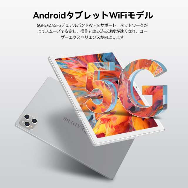 タブレットAndroid13 2024新登場 2in1タブレット10インチ WiFi タブレットAndroid13 2024新登場 2in1タブレット10インチ WiFi
