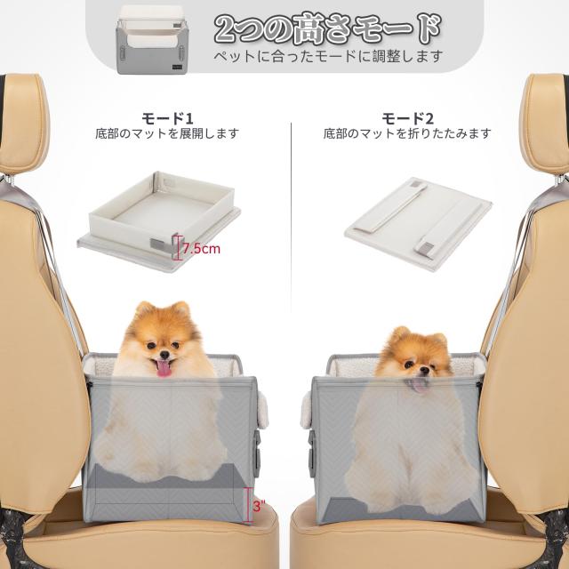petsfit ペットドライブボックス ドライブシート カーシート ドライブ