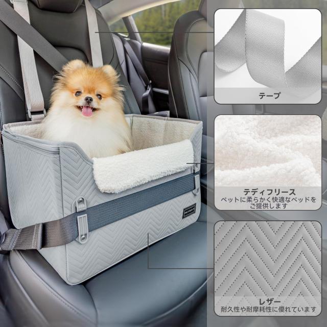 petsfit ペットドライブボックス ドライブシート カーシート ドライブ