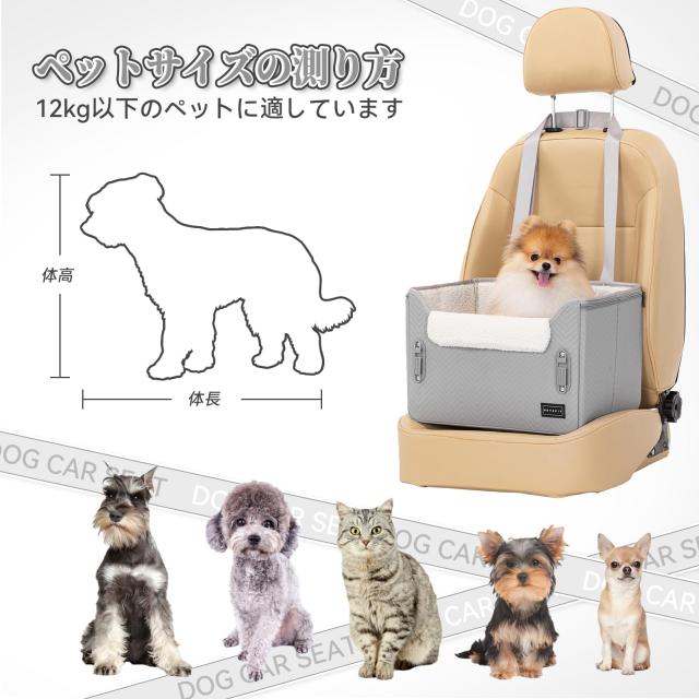 petsfit ペットドライブボックス ドライブシート カーシート ドライブ