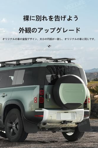 REENEW 2020-2023 ランドローバー ディフェンダー スペアタイヤカバー 保護カバー 90 110 130 に適しています 車＆バイク カー タイヤ・ホの通販はau PAY マーケット - Ｅ４Ｌｉｆｅ | au PAY マーケット－通販サイト