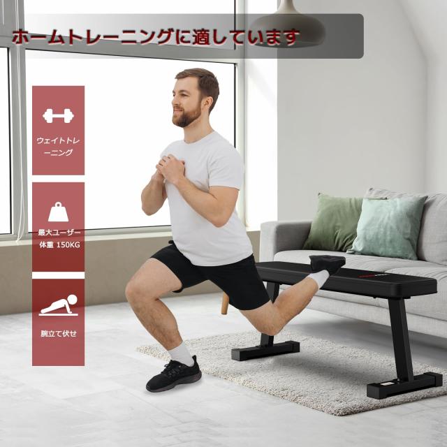 WINNOW マルチポジショントレーニングベンチ 腹筋 フォールディング 