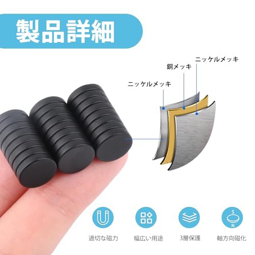 200個 強力磁石 小型 丸形マグネット 5x1.5mm 超強力 ネオジム 