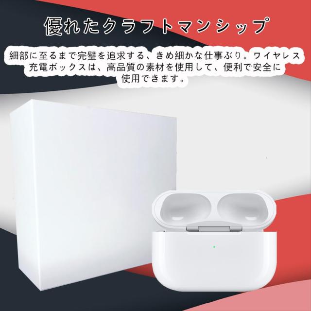AirPods Pro 充電ケース Amazon.co.jp: 充電ケース 用のAirpods Pro 充電ケース