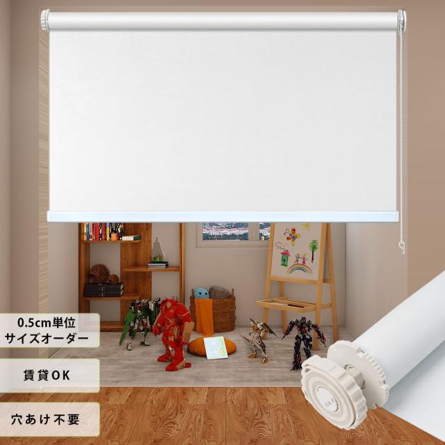 FHSBlinds ロールスクリーン ロールカーテン 突っ張り式 オーダー