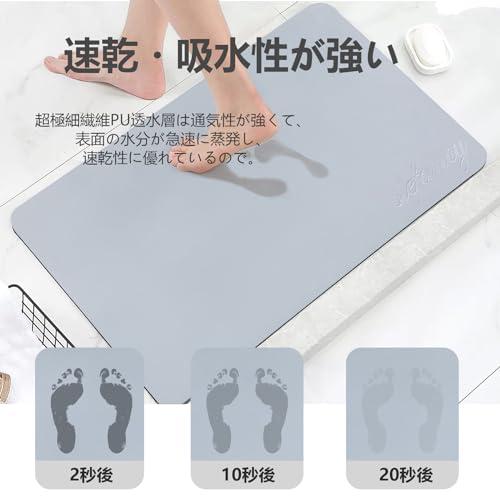 slefancy バスマット ソフト 珪藻土バスマット お風呂 | slefancy バスマット ソフト 珪藻土バスマット お風呂マット 足拭き吸水 速乾 抗菌 滑り止め 浴室 脱衣所 洗面所  吸水マット 柔らかい 洗濯可能 収納便利（30*40 ブラウン） | slefancy | 浴室足ふきマット 通販