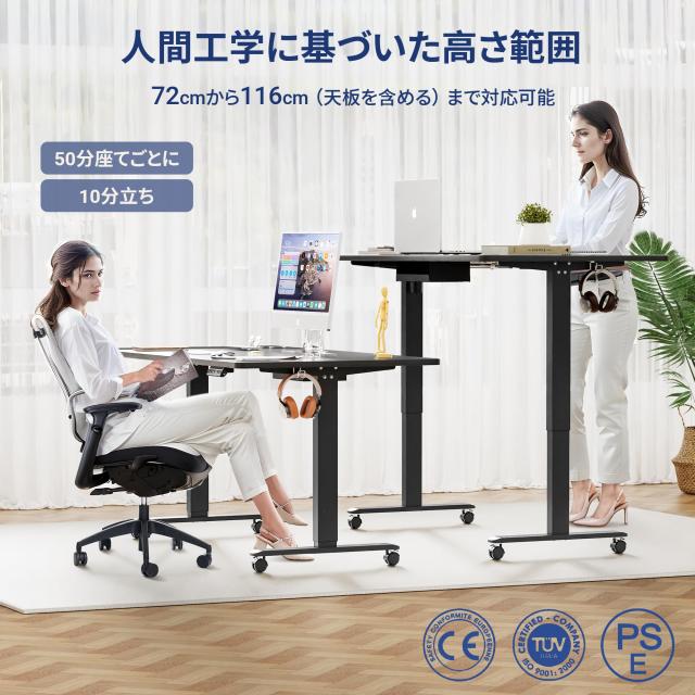 Alebert｢アレベルト｣ 電動式 昇降デスク 昇降式デスク 幅140*奥行70cm