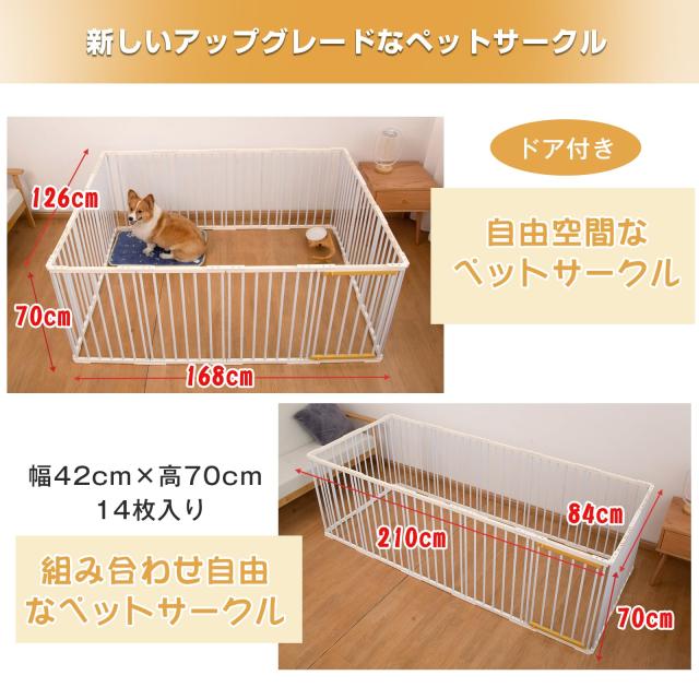 Shinyever ペットサークル 大型犬 ゲージ 幅210*奥行84*高70cm 犬 