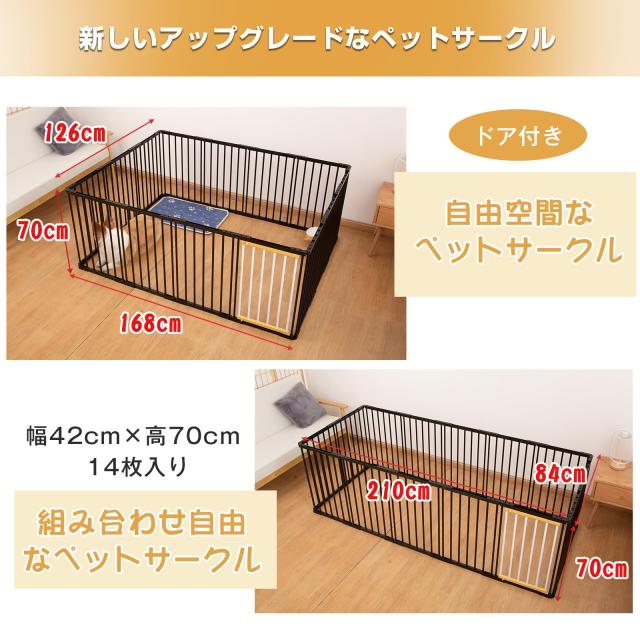 Shinyever ペットサークル 大型犬 ゲージ 幅210*奥行84*高70cm 犬