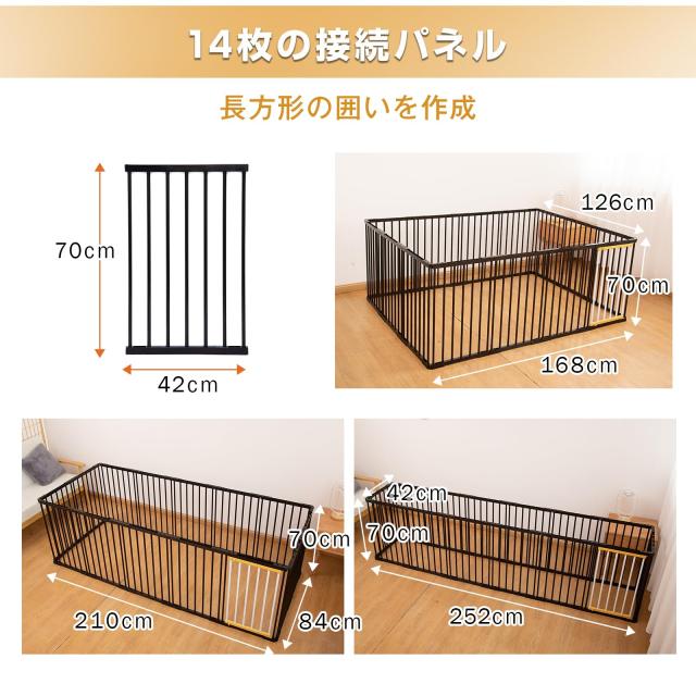Shinyever ペットサークル 大型犬 ゲージ 幅210*奥行84*高70cm 犬